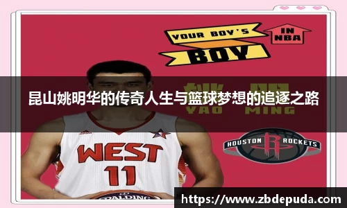 摩根体育官网