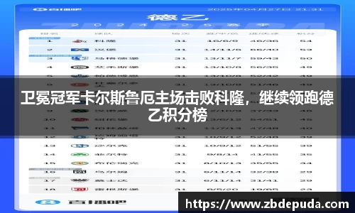 摩根体育官网