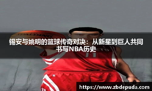 摩根综合体育
