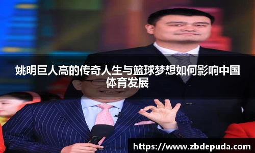 摩根体育官方网站