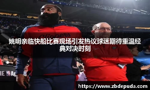摩根综合体育