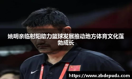 摩根体育