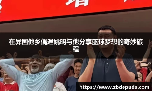 摩根综合体育