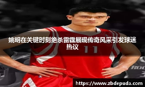 摩根综合体育