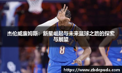 摩根体育