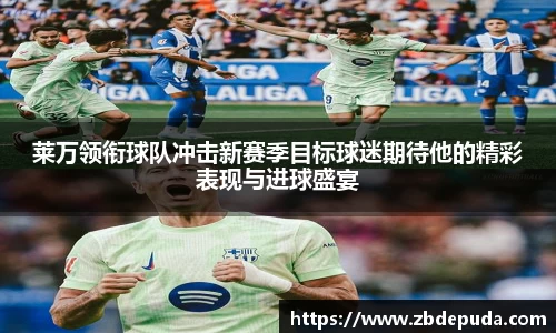 摩根综合体育