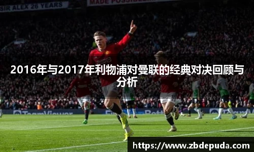 摩根综合体育