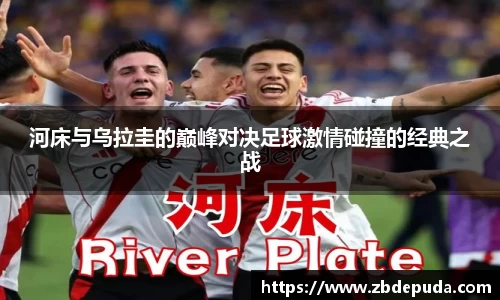 摩根体育官网