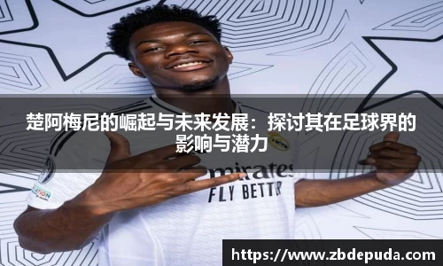 摩根体育官网