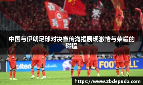 摩根综合体育