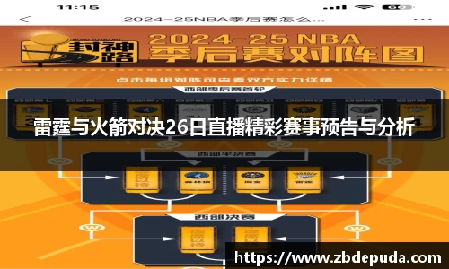 摩根体育官网