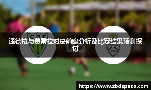 摩根体育官网