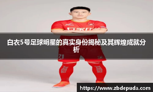 摩根体育娱乐