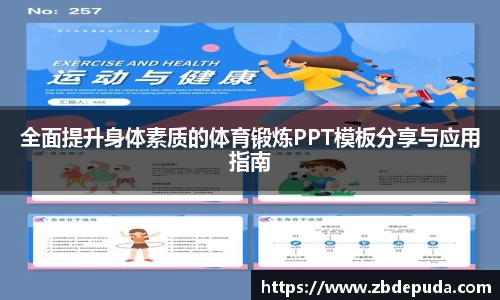 摩根体育娱乐