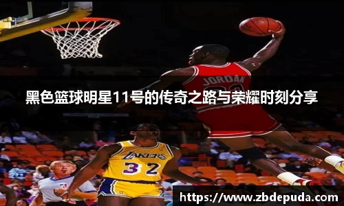 摩根体育娱乐