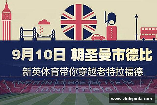 了解摩根体育